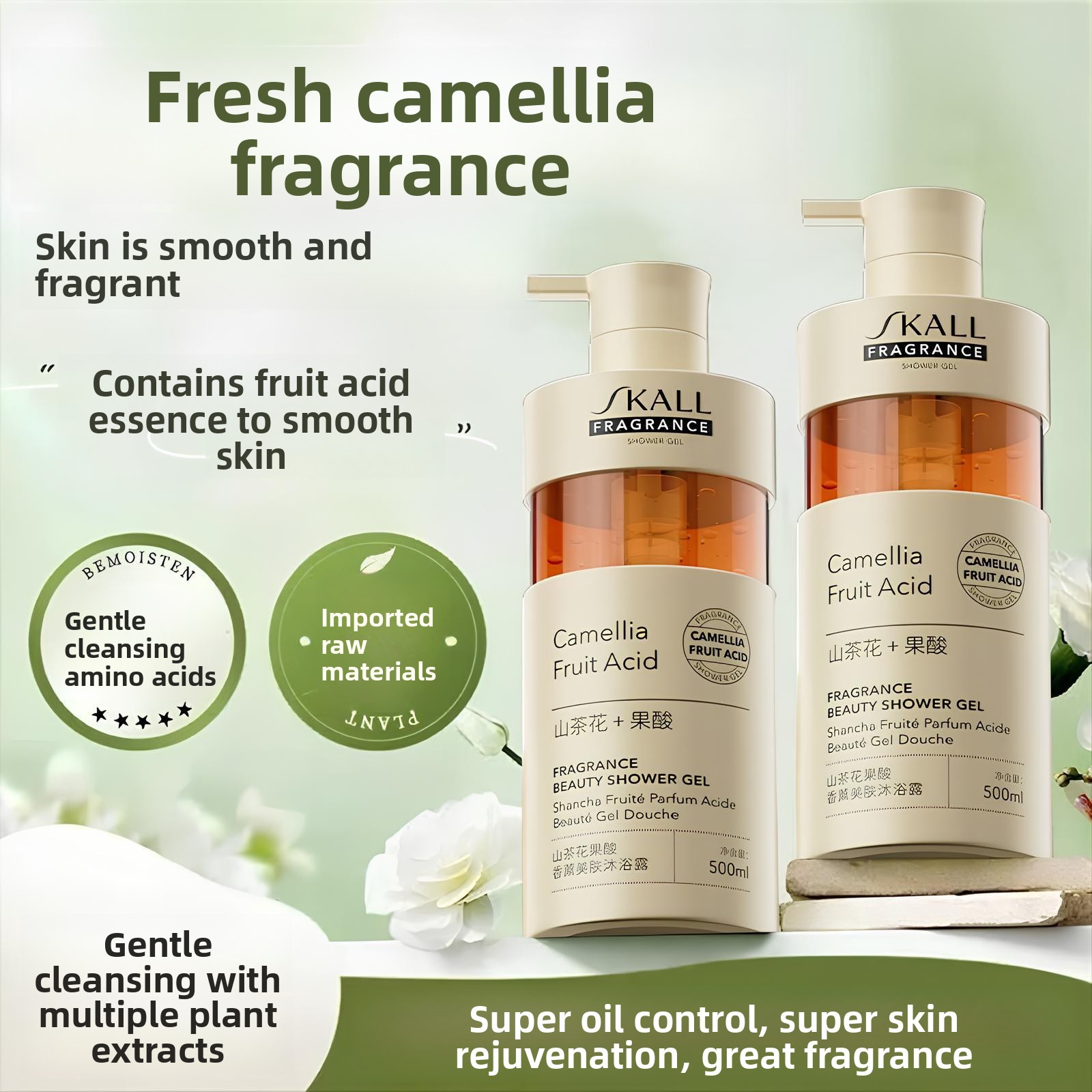 Perfume Fragrance Moisturizer - Kamelya Meyve Asidi Vücut Yıkama Suyu