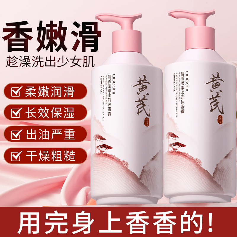 Astragalus Vücut Yıkama Jeli E - Perfume Fragrance Moisturizer incelemesi ve fiyatı