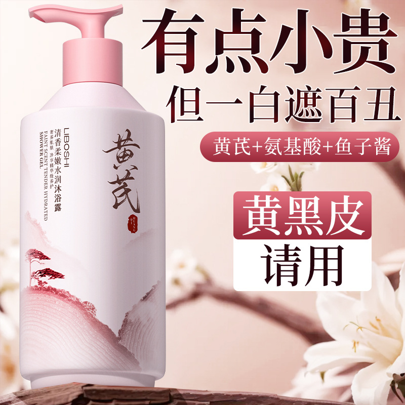 Astragalus Vücut Yıkama Jeli E - Perfume Fragrance Moisturizer incelemesi ve fiyatı