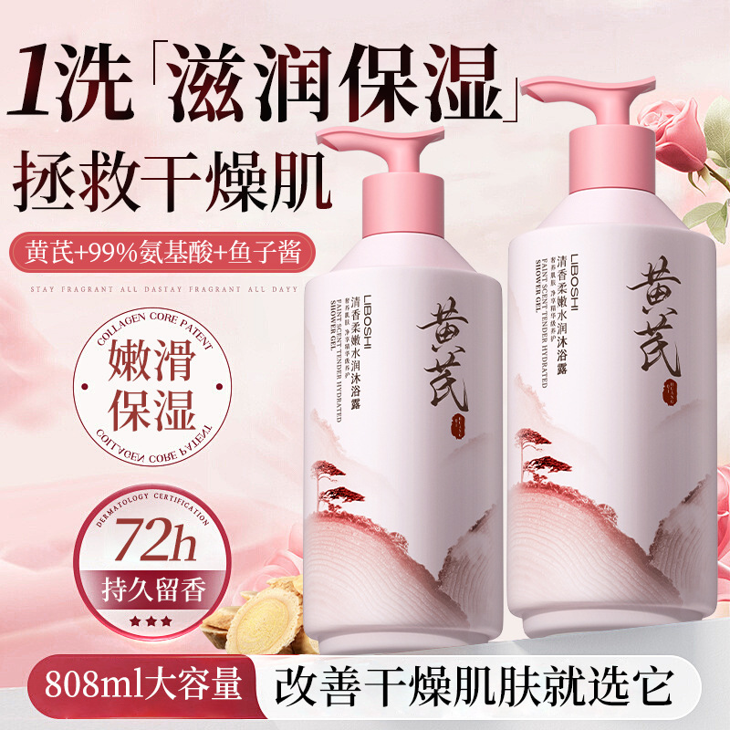 Astragalus Vücut Yıkama Jeli E - Perfume Fragrance Moisturizer incelemesi ve fiyatı