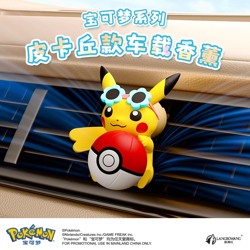 Anime Pokemon Pikachu Aksiyon  - Perfume Fragrance Good incelemesi ve fiyatı