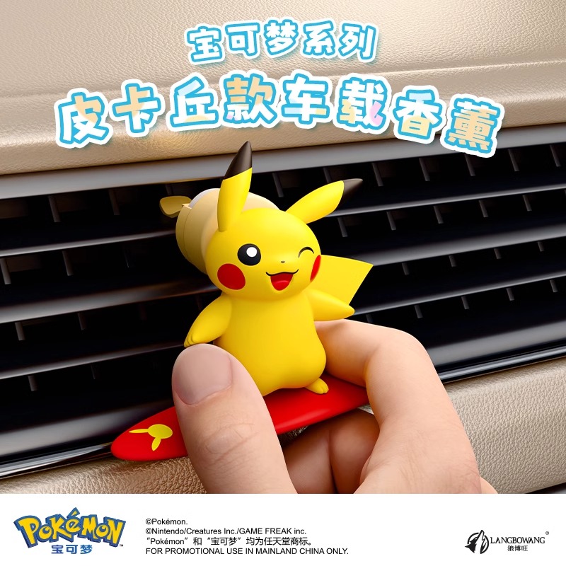 Anime Pokemon Pikachu Aksiyon  - Perfume Fragrance Good incelemesi ve fiyatı