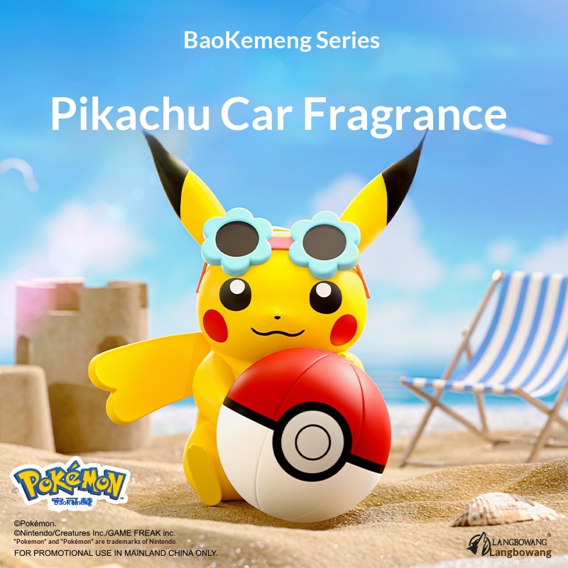Pokemon Pikachu Aksiyon Figürl - Perfume Fragrance Good incelemesi ve fiyatı
