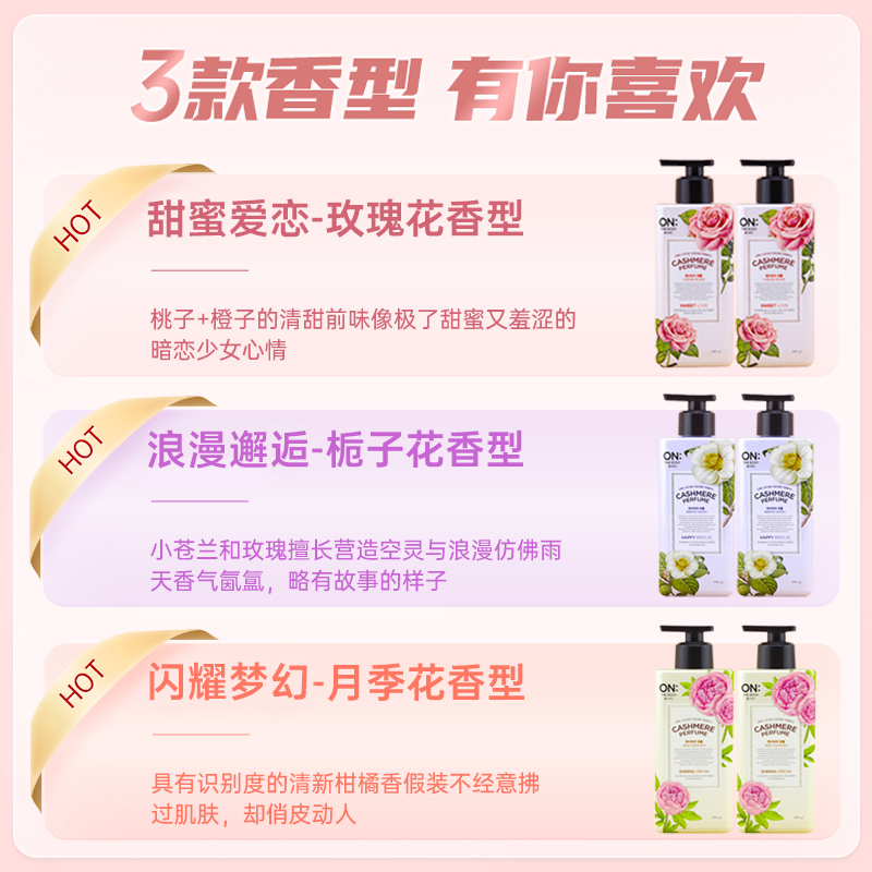 Kuru Ciltler İçin Vücut Losyon - Perfume Fragrance Moisturizer incelemesi ve fiyatı