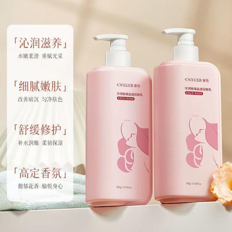 ​ ​ Parfümlü Gül Vücut Losyonu - Perfume Fragrance Moisturizer incelemesi ve fiyatı