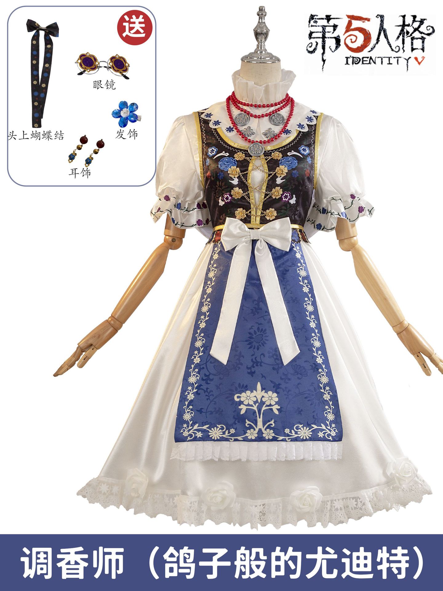 Identity V Parfümcü Dove Judit - Perfume Và Fragrance incelemesi ve fiyatı