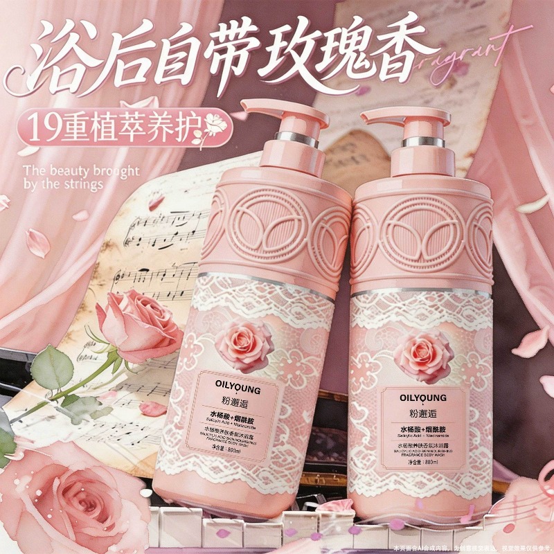 Parfümlü Vücut Yıkama Jeli Uzu - Perfume Fragrance Moisturizer incelemesi ve fiyatı